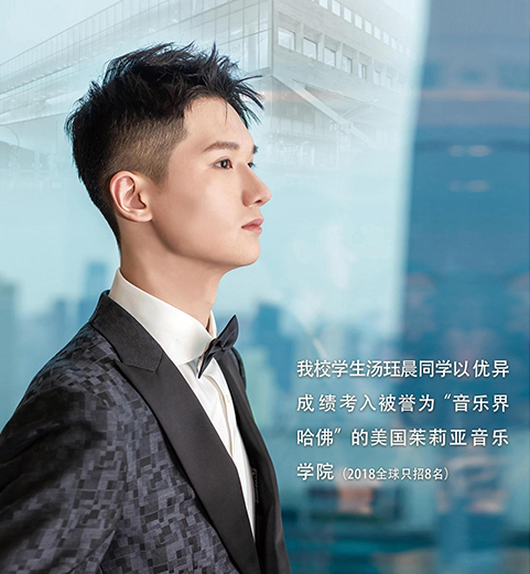 Тан Цзюэчэнь