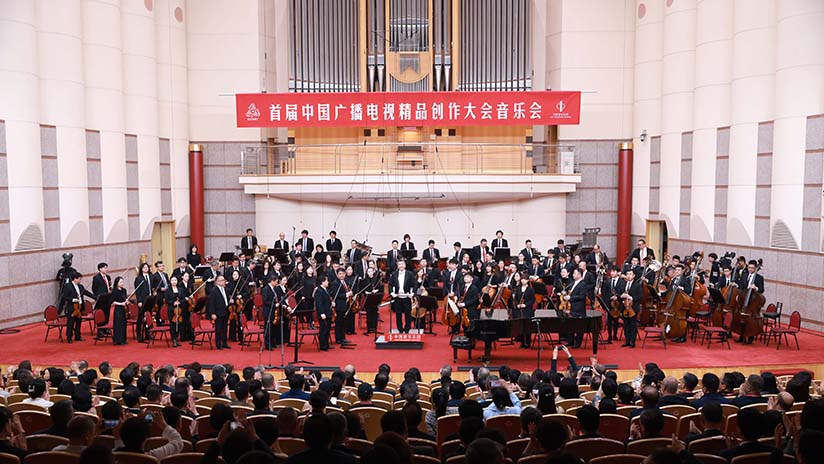 Ода Родине｜Китайский ансамбль «Волшебные пальцы» выступил на первом концерте Китайского форума высококачественных медиапроектов, исполнив главные мелодии эпохи