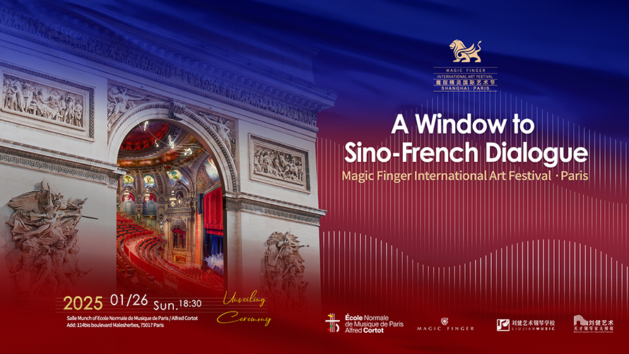 Смотр на мир-да французск их в наш глаз 